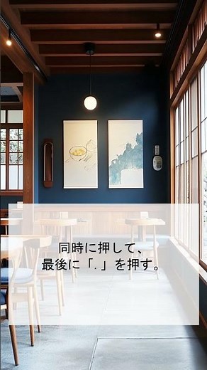 Windowsで隠しファイルを表示する方法