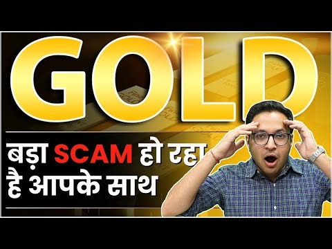 Gold - Beware of this scam! Best way to buy Gold |
