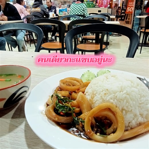 แข่งขันแก้ปัญหาคณิตศาสตร์ด้วย GSP