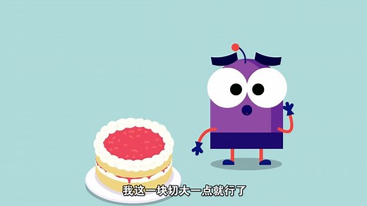 DK图解数学动画课程-分数