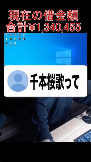 Complete first look at Senbonzakura #shorts