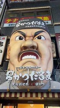 Osaka Dotonbori 🇯🇵 | Japan’s Wildest Food Street #dotonbori