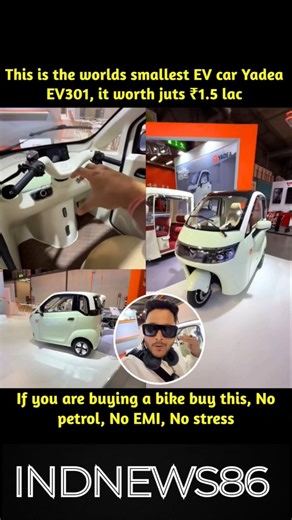This is the worlds smallest EV car Yadea EV301, it worth juts ₹1.5 lac