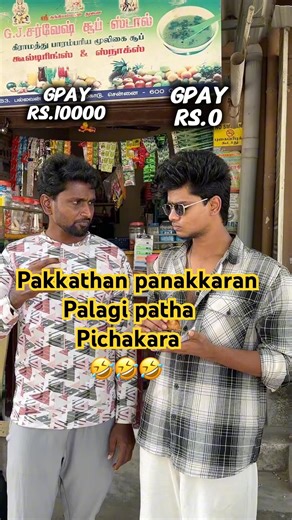 Pakkatha panakkaran palaguna pichakaran🤣🤣🤣#sudhakar #shorts #comedy #content #funny #youtube