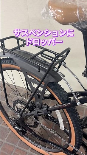 ヤマハ クロスコアRV。マルチに使えるグラベル電動アシスト自転車。【カンザキ/エバチャンネル】