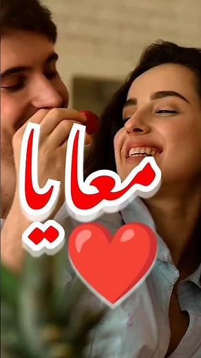 معايا ـ بهاء سلطان Bahaa Sultan - Ma3aya