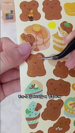 💕초미니 짱구 수제포카 포장 | 포카 | 포장 | 자작 | 컨셉 | 별별세상