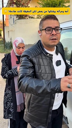 كل واحدة كانت بتقوله حاجة عن التانية لكنه اكتشف الحقيقة!😳 #Shorts