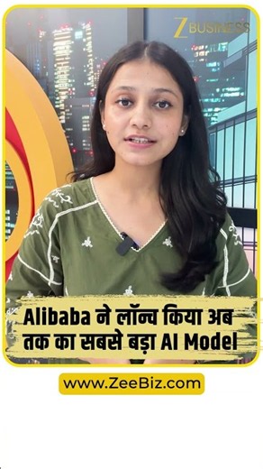Alibaba ने लॉन्च किया अब तक का सबसे बड़ा AI Model | DeepSeek ChatGPT Gemini