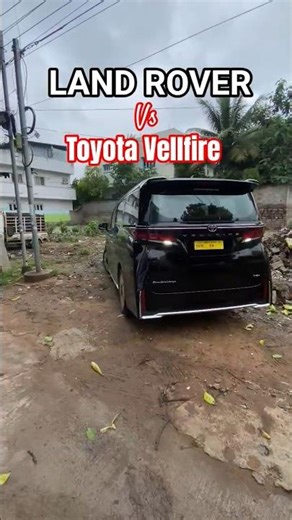 LAND ROVER Defender ☠️ Vs Toyota Vellfire ✅💯 #defender #vellfire #toyota #vs #viral #trending #suv