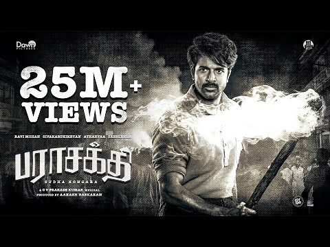 PARASAKTHI -Title Teaser (Tamil) Sivakarthikeyan | Sudha Kongara | Ravi Mohan | GV Prakash| Atharvaa