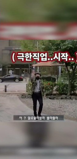 사이먼 조미닉이 진짜 공항도둑인 이유