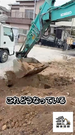 土と石を分ける！バケットふるいの作業風景【地中埋設作業】