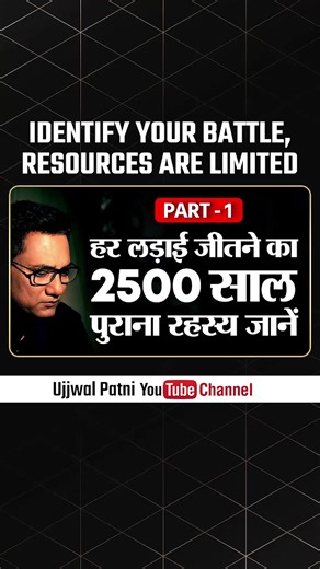 6.6K views · 186 reactions | Decoding the Art of War: Simple Tactics...