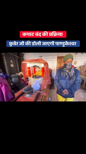 Rahul Mehta on Reels