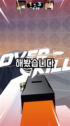 The new Overkill release! Is it actually fun?...