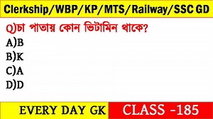 148K views · 3.4K reactions | GK Mock Test for...