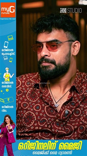 'എൽ ക്ലാസിക്കോ’ പ്രണയവും കുടുംബജീവിതവും ഒക്കെ കാണിക്കുന്ന സിനിമ'; ടൊവിനോ തോമസ് | Cue Studio