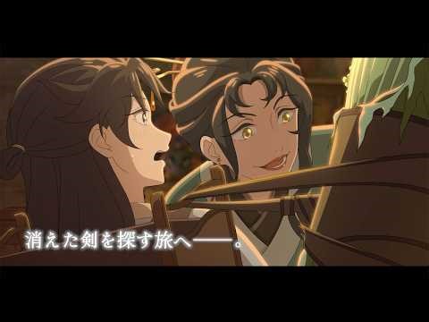 石見舞菜香、佐倉綾音、梶裕貴が吹き替えを担当！ 中国人気アニメ「傘少女」予告編
