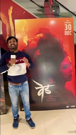 Ved Movie Public Reviews | FIRST DAY FIRST SHOW l Riteish Deshmukh, Genelia D'Souza l SunyaVlogs