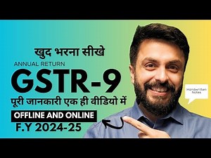 How to File GSTR 9 for FY 2024-25 GST Annual Return Tutorial Annual Return GSTR 9 under GST