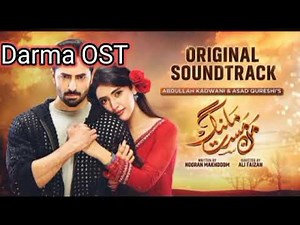 Mann mast malang full OST