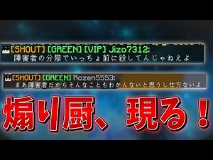 [Social reform] Punishing the serious Bed Wars trolls [Hypixel/Minecraft PVP]