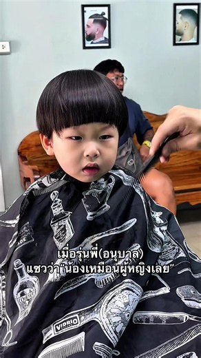 ทรงผมเด็กผู้ชาย ปิดตำนานม้าโค้ง เปลี่ยนลุคหลังไว้ผม 2 ปี