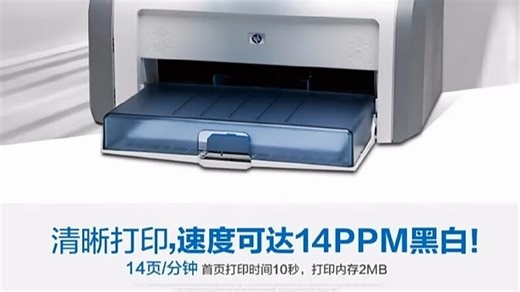 惠普打印机轻松应对办公学习打印需求，高效输出不断电，文档照片清晰呈现，家用小型设计节省空间，换墨便捷不脏手。