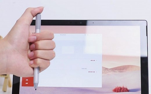 Surface 手写笔的妙用，你学会了吗