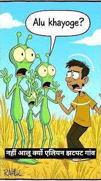 Aliens Came and Said “Will You Eat Potato?” – Funny Cartoon Story 👽🥔