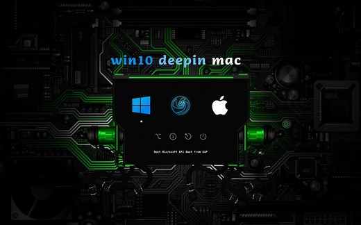 clover三系统引导: (Win10、deepin系统、macOS)