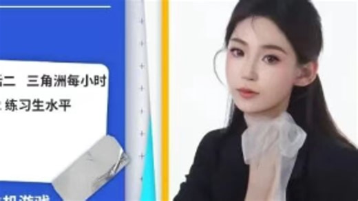 一只蘇进入瞧尔萨斯最大门槛 孙哥和黄哥的切片集锦还是看少了 成为陪玩店员工后元宵节都不知道如何打招呼让孙哥带她DOTA2