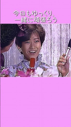 春 #岡田有希子 #yukikookada #1985