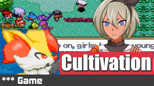 Pokemon Cultivation - 宝可梦养成 - 粉丝自制游戏，宝可梦绿宝石，包含一些新活动和 奖励