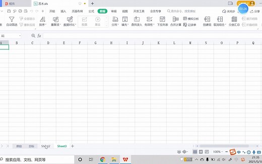 BATMAN TCM 数据整理