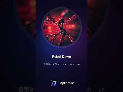 Rebel Dawn 【警察帰れよShut】