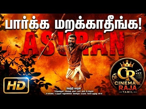 🔥 Asuran Full Movie Tamil | Dhanush Mass Action | Vetrimaaran Superhit | HD