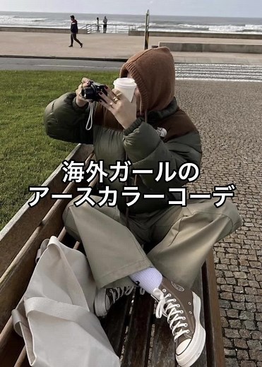 アースカラー服コーデまとめ！秋のおすすめブルー系アイテムを海外ファッションからキャッチ