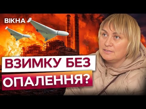 “I jumped up in bed from the explosion!” Russian drones TARGETEDLY hit the boiler room! THOUSANDS...