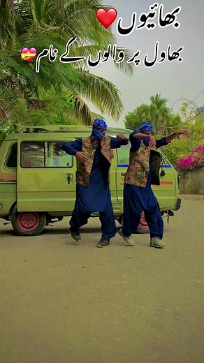 #balochُboyُdans #