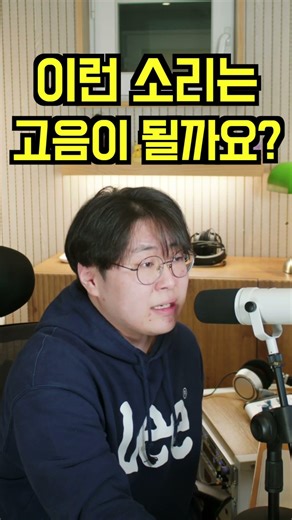 Will a sound like this be a high note? #Vocalization #VocalTrainer #Voice