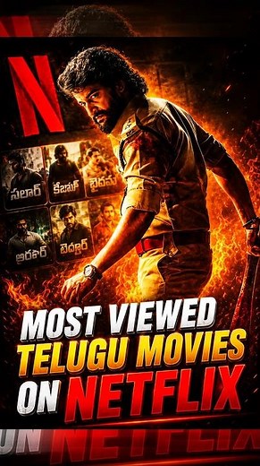 Top 10 Most Viewed Telugu Movies On Netflix 🔥💥 #shorts