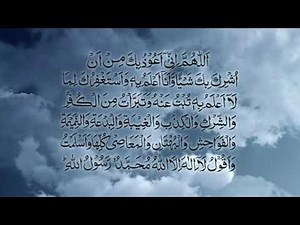 6th kalma 100 times | Six kalma 100 times | Kalma Radde Kufr 100 times | Kalima Radde Kufr repeated