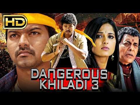 Dangerous Khiladi 3 - Blockbuster South Hindi Dubbed Movie | Anushka ShettySrihari, Sayaji,Vijay