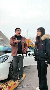 保时捷没有发动机，这个师傅“不简单”！#避坑指南 #automobile #大熱門 #内涵段子 #剧情 #弘扬正能量 #熱門 #正能量剧情 #funny #正能量 #内容过于真实