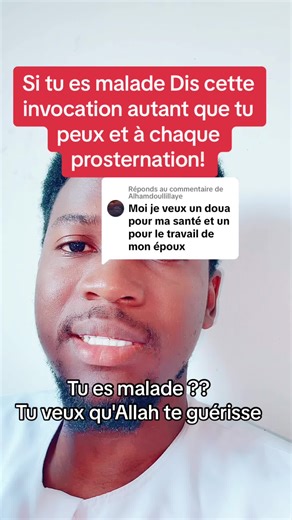 Invocation pour la guérison - Allahumma Anta Saf is fini