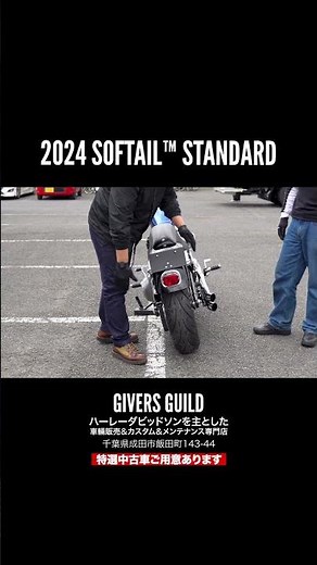 "JOINTS 2026 Custom Bike Show"‼️Softail Standard Giver's Guild Custom‼️2024 SOFTAIL™ STANDARD #ha...