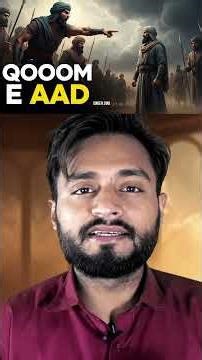 prophet hud as and qoom e aad qoom e aad ka waqia