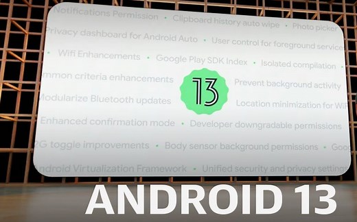 【谷歌全球发布会】全新一代安卓操作系统Android13正式登场